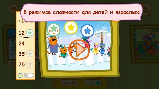 Скриншот 2 — Три Кота: Пазлы