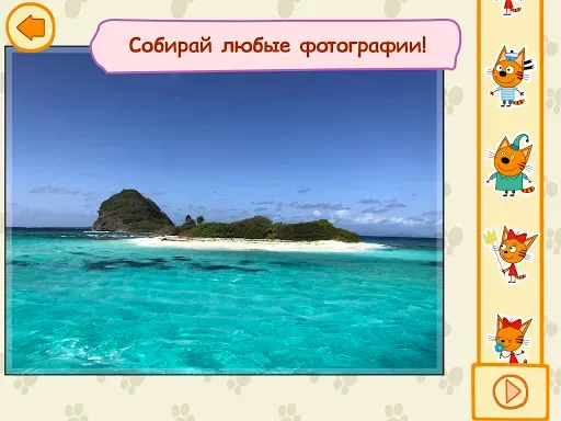Скриншот 8 — Три Кота: Пазлы