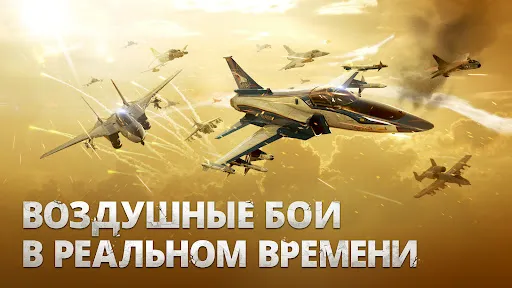 Скриншот 3 — Gunship Battle Total Warfare