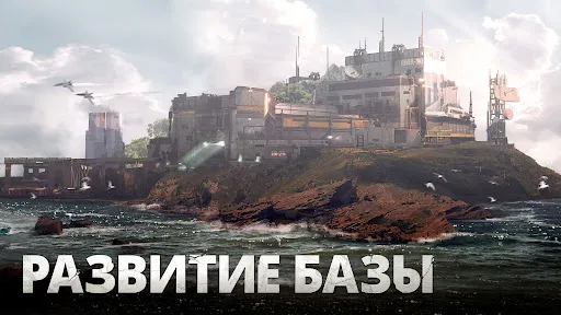 Скриншот 4 — Gunship Battle Total Warfare