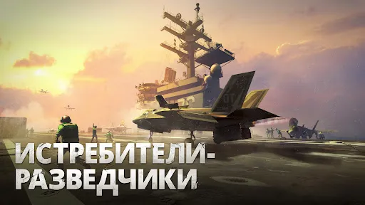 Скриншот 5 — Gunship Battle Total Warfare