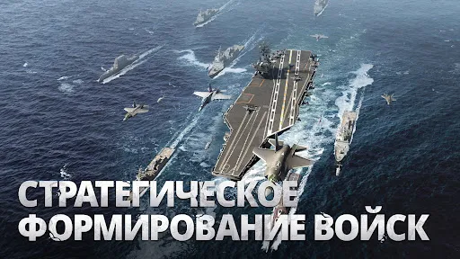 Скриншот 6 — Gunship Battle Total Warfare
