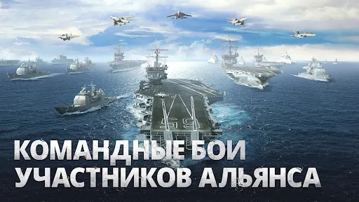Скриншот 7 — Gunship Battle Total Warfare