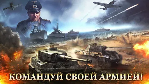 Скриншот 2 — WW2: Военная стратегия