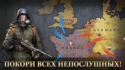 Скриншот 7 — WW2: Военная стратегия