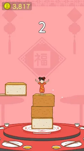 Скриншот 2 — Tofu Girl