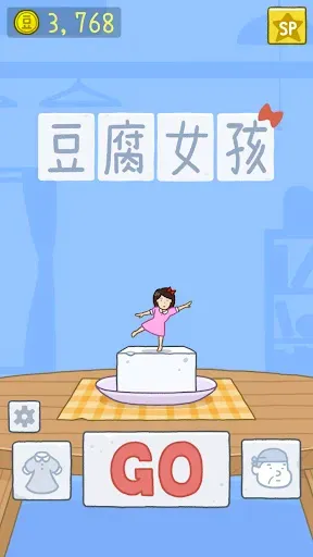 Скриншот 7 — Tofu Girl