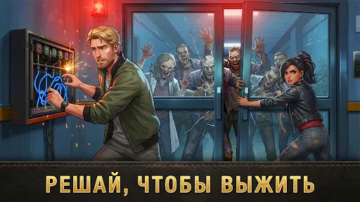 Скриншот 2 — Загадочное дело