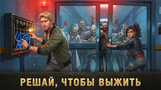 Скриншот 7 — Загадочное дело