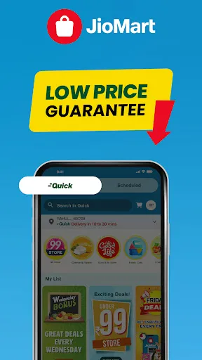 Скриншот 2 — JioMart Online Shopping App