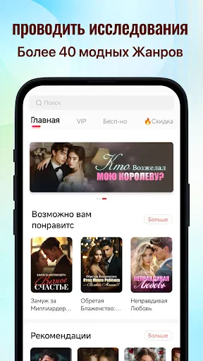 Скриншот 4 — Onlit-Novels and Fiction Story