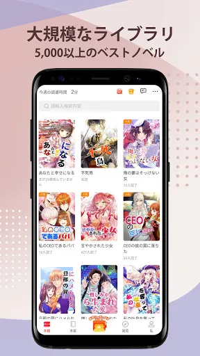 Скриншот 3 — アイドク：チャットとテキストストーリー