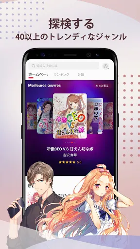 Скриншот 7 — アイドク：チャットとテキストストーリー