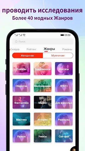 Скриншот 5 — Amolivro