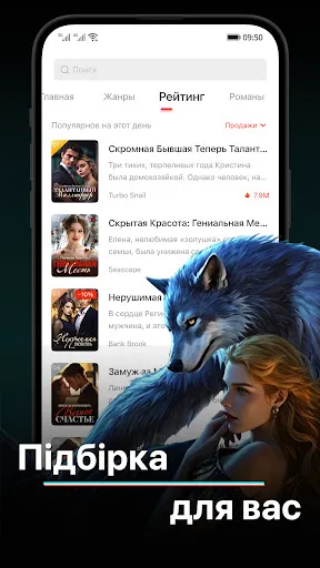 Скриншот 5 — Chitets: читать книги онлайн