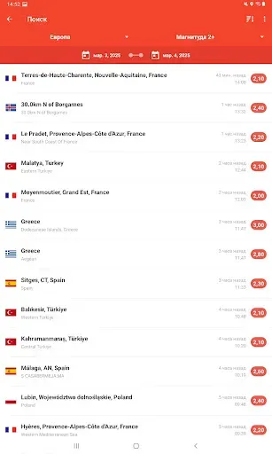 Скриншот 7 — My Earthquake Alerts Pro