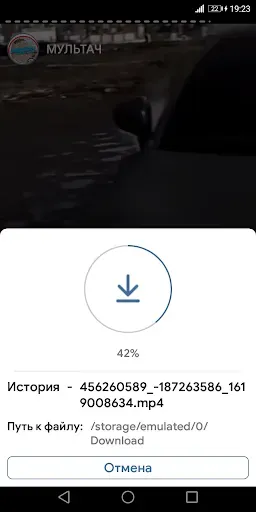 Скриншот 3 — VK Downloader - Видео VK