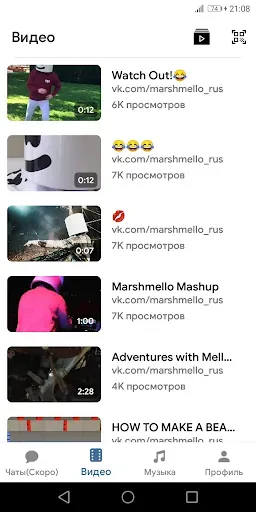 Скриншот 4 — VK Downloader - Видео VK