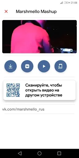 Скриншот 5 — VK Downloader - Видео VK