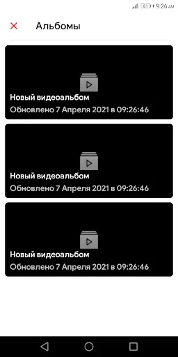 Скриншот 7 — VK Downloader - Видео VK