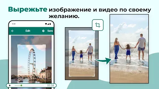 Скриншот 4 — Удаляйте ненужные объекты