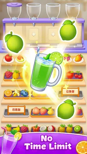 Скриншот 1 — Fruit Blend: Calm Juicer