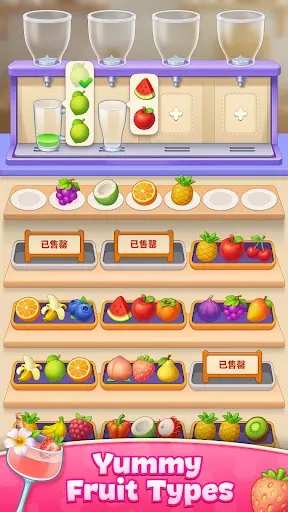 Скриншот 4 — Fruit Blend: Calm Juicer