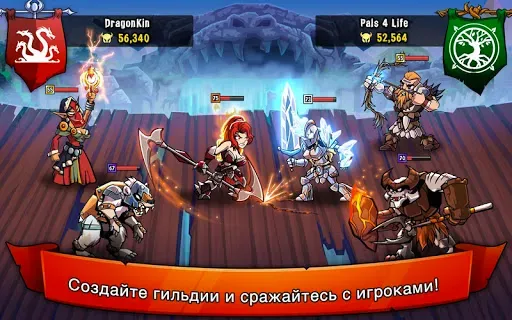 Скриншот 2 — HonorBound (RPG)
