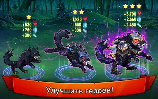 Скриншот 3 — HonorBound (RPG)