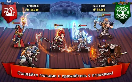 Скриншот 8 — HonorBound (RPG)