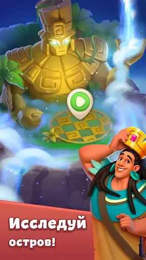 Скриншот 3 — Cradle of Maya: игра 3 в ряд