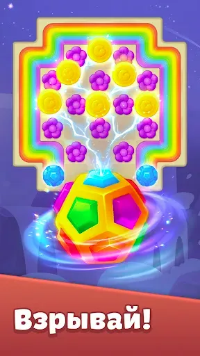 Скриншот 4 — Cradle of Maya: игра 3 в ряд