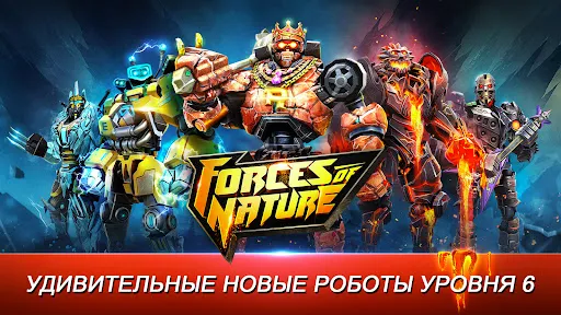 Скриншот 1 — World Robot Boxing