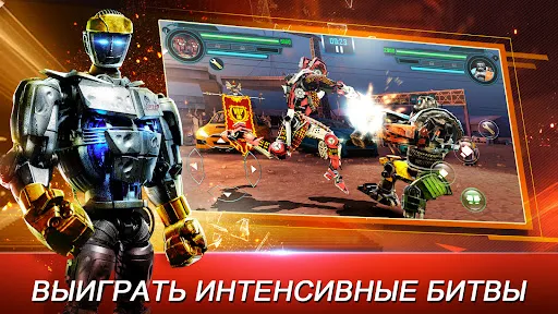 Скриншот 2 — World Robot Boxing