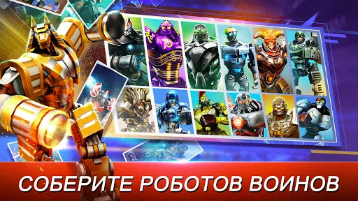 Скриншот 3 — World Robot Boxing
