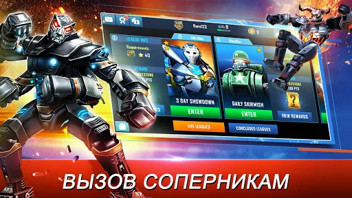 Скриншот 4 — World Robot Boxing