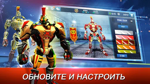 Скриншот 6 — World Robot Boxing