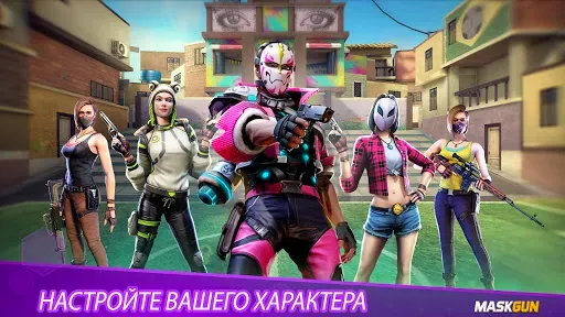 Скриншот 2 — MaskGun: FPS Экшн-Игра