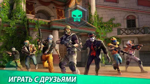 Скриншот 4 — MaskGun: FPS Экшн-Игра