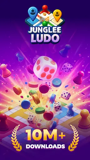 Скриншот 1 — Ludo Game Online: Junglee Ludo