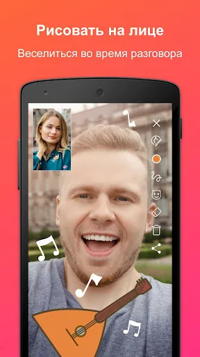 Скриншот 2 — JusTalk - Видеочат и звонки