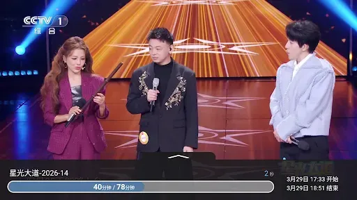 Скриншот 4 — 大吉电视 Daji TV 中国电视央视卫视体育频道 高清直播