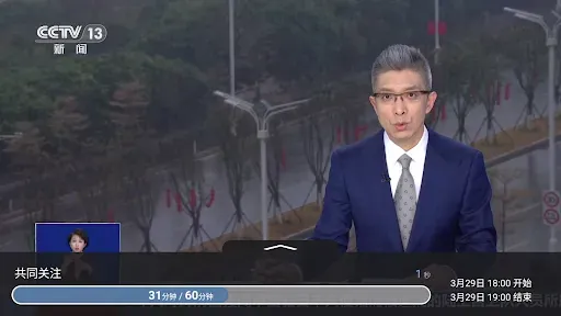 Скриншот 5 — 大吉电视 Daji TV 中国电视央视卫视体育频道 高清直播