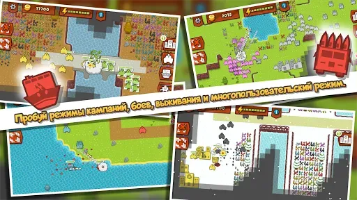 Скриншот 2 — Front Armies [RTS]