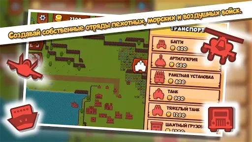 Скриншот 3 — Front Armies [RTS]