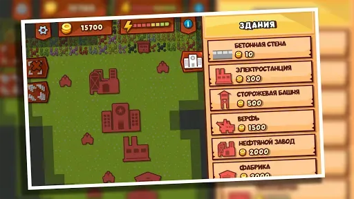 Скриншот 5 — Front Armies [RTS]