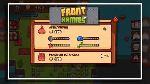 Скриншот 7 — Front Armies [RTS]