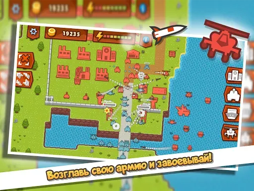 Скриншот 8 — Front Armies [RTS]