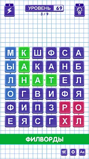 Скриншот 5 — Слова из Слова