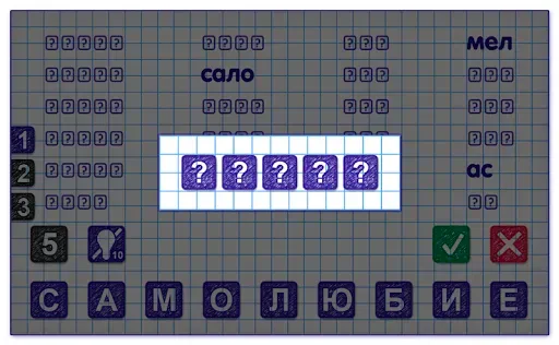 Скриншот 4 — Слова из Слова 2